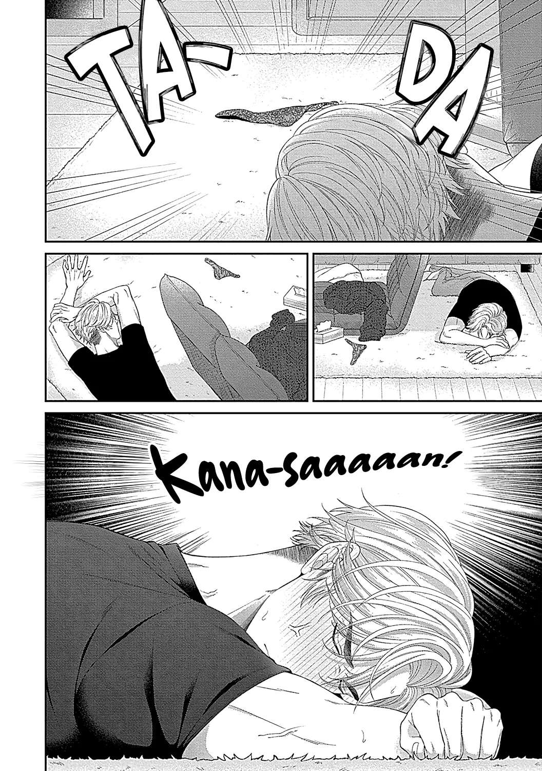 Osananajimi Bartender to Hajimeru Kaikan Lesson Chapter 8.5 - page 7