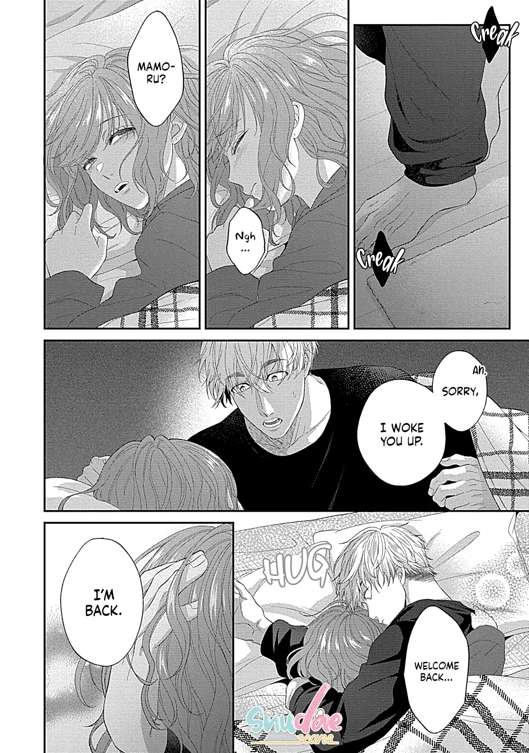Osananajimi Bartender to Hajimeru Kaikan Lesson Chapter 9 - page 23