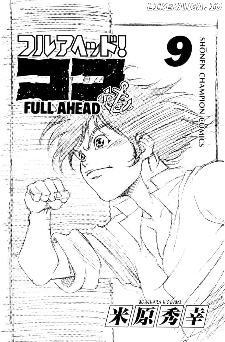 Full Ahead! Coco chapter 70 - page 4