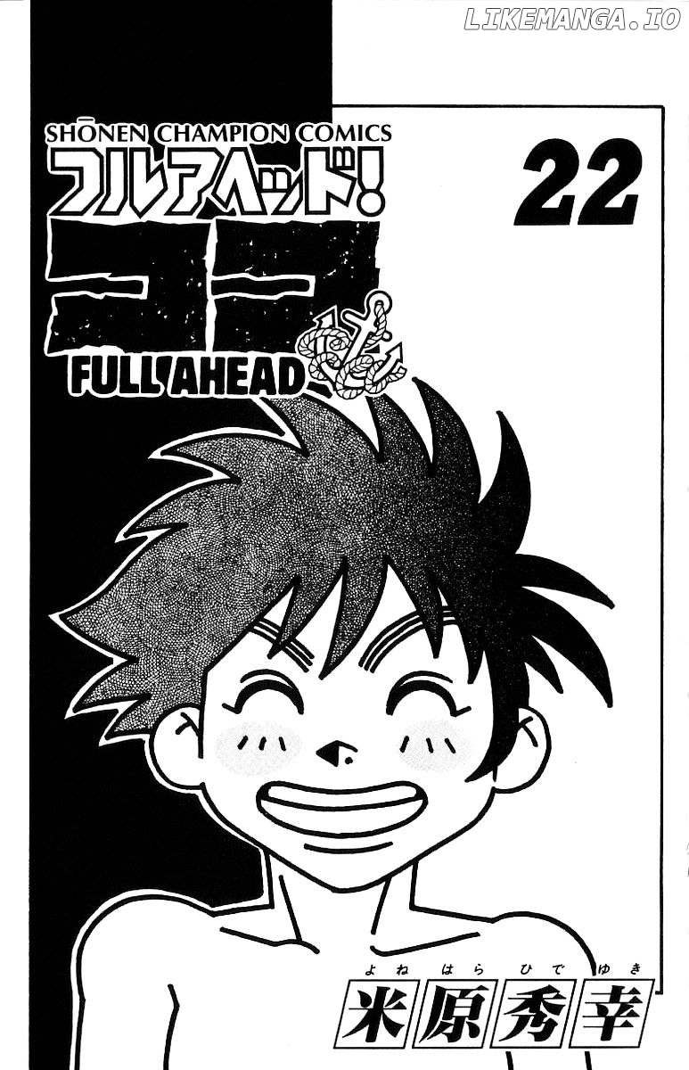 Full Ahead! Coco chapter 187 - page 3