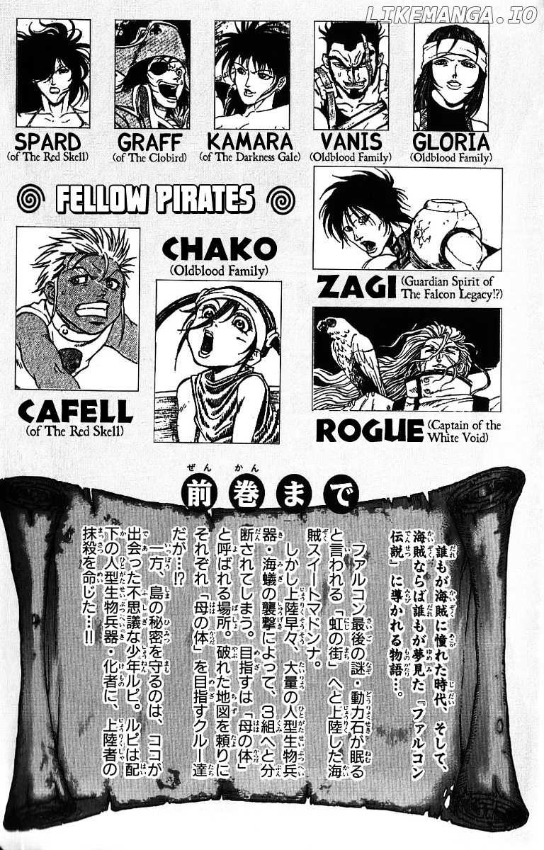 Full Ahead! Coco chapter 160 - page 5