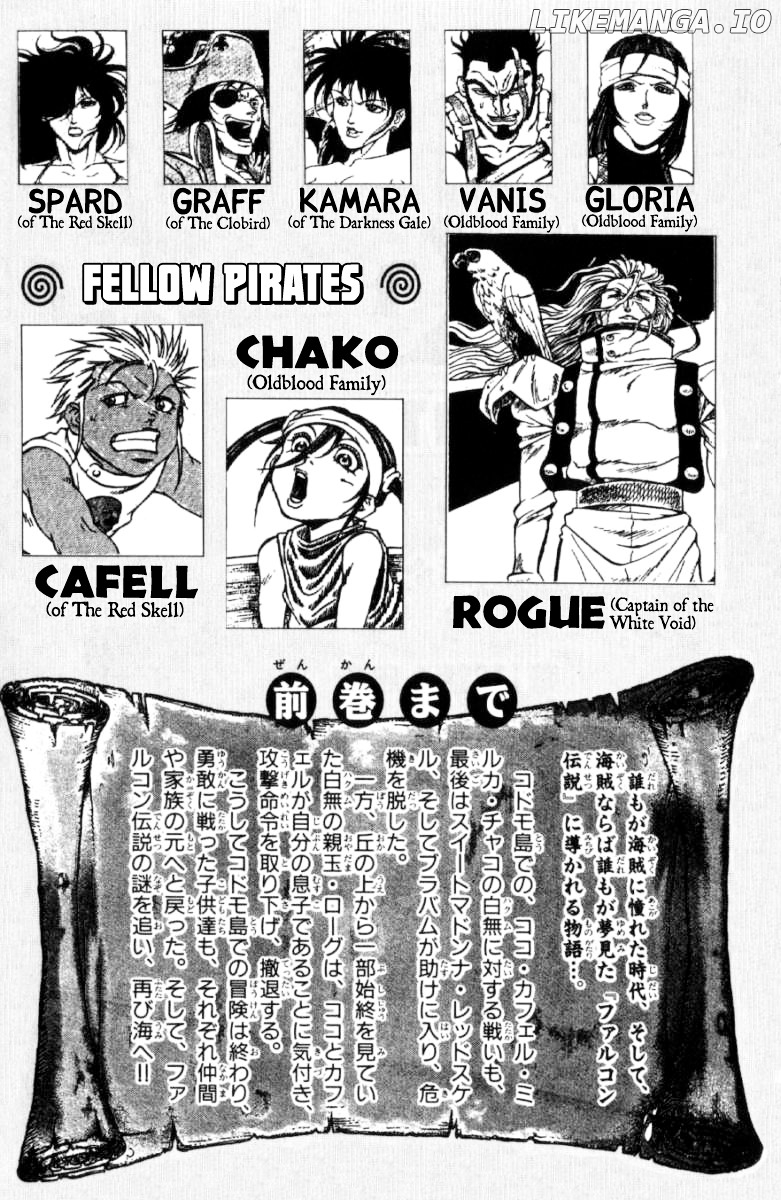 Full Ahead! Coco chapter 115 - page 5