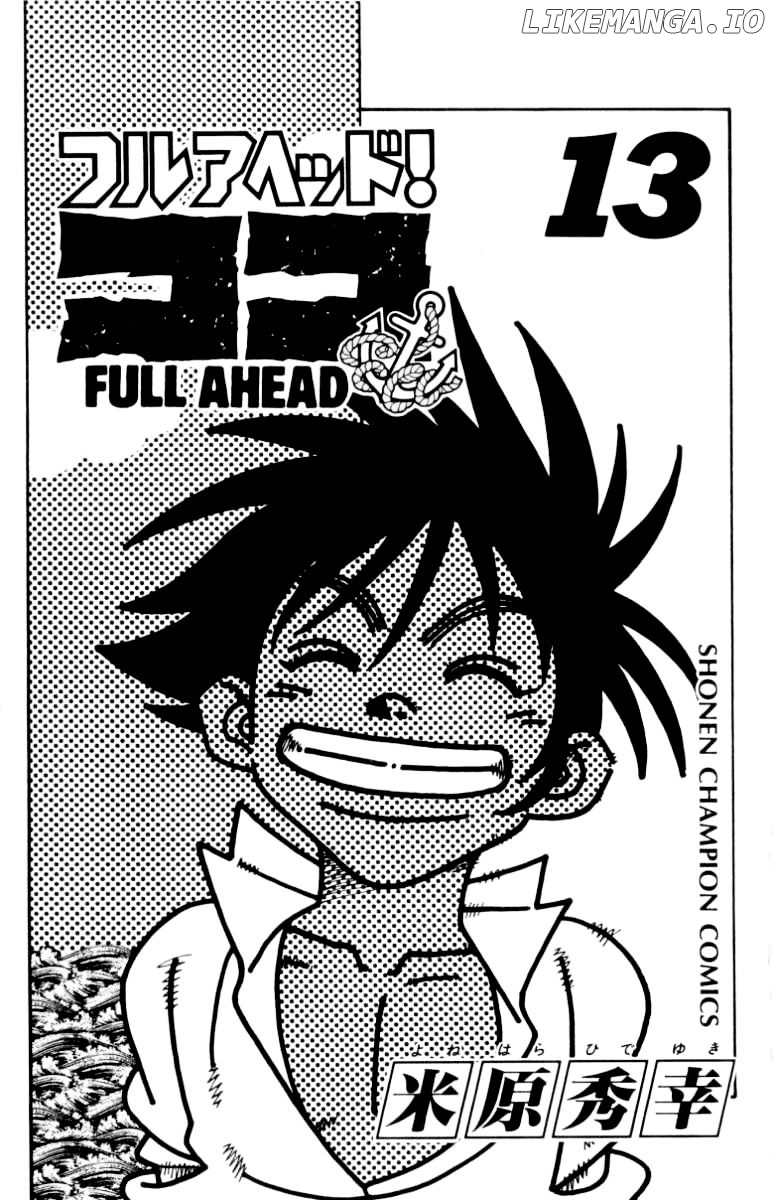 Full Ahead! Coco chapter 106 - page 3
