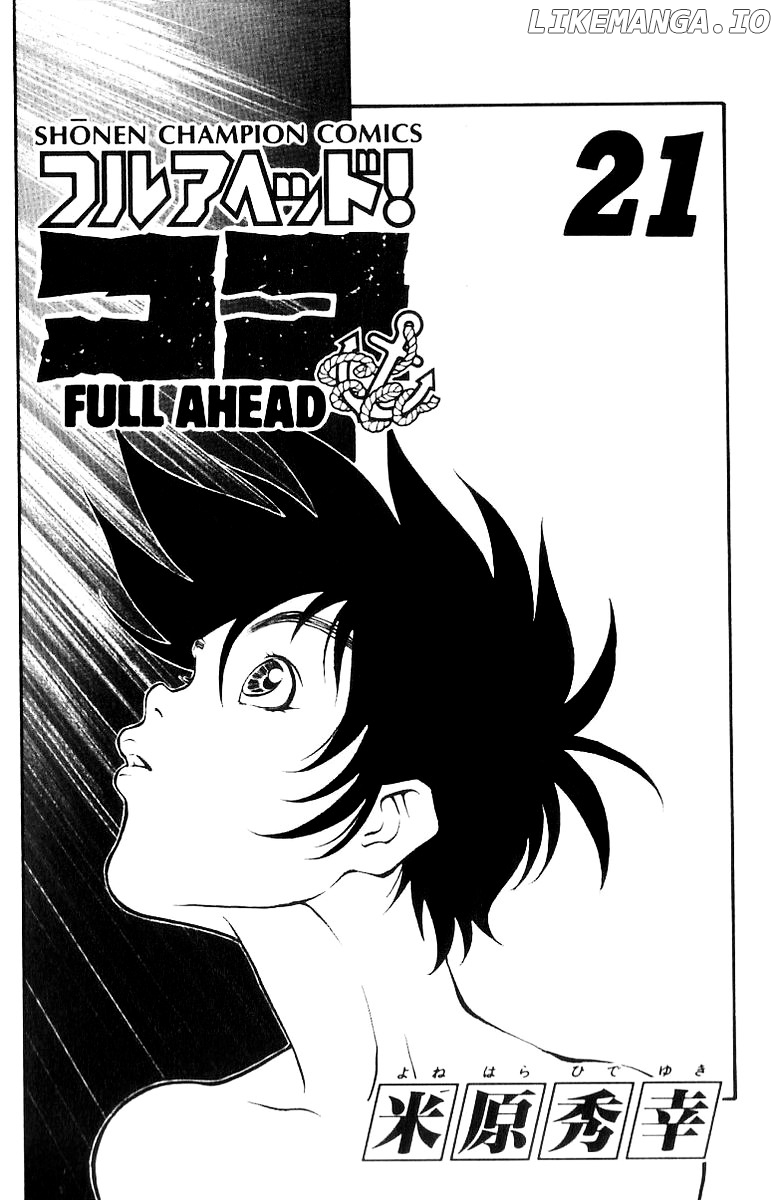 Full Ahead! Coco chapter 178 - page 3