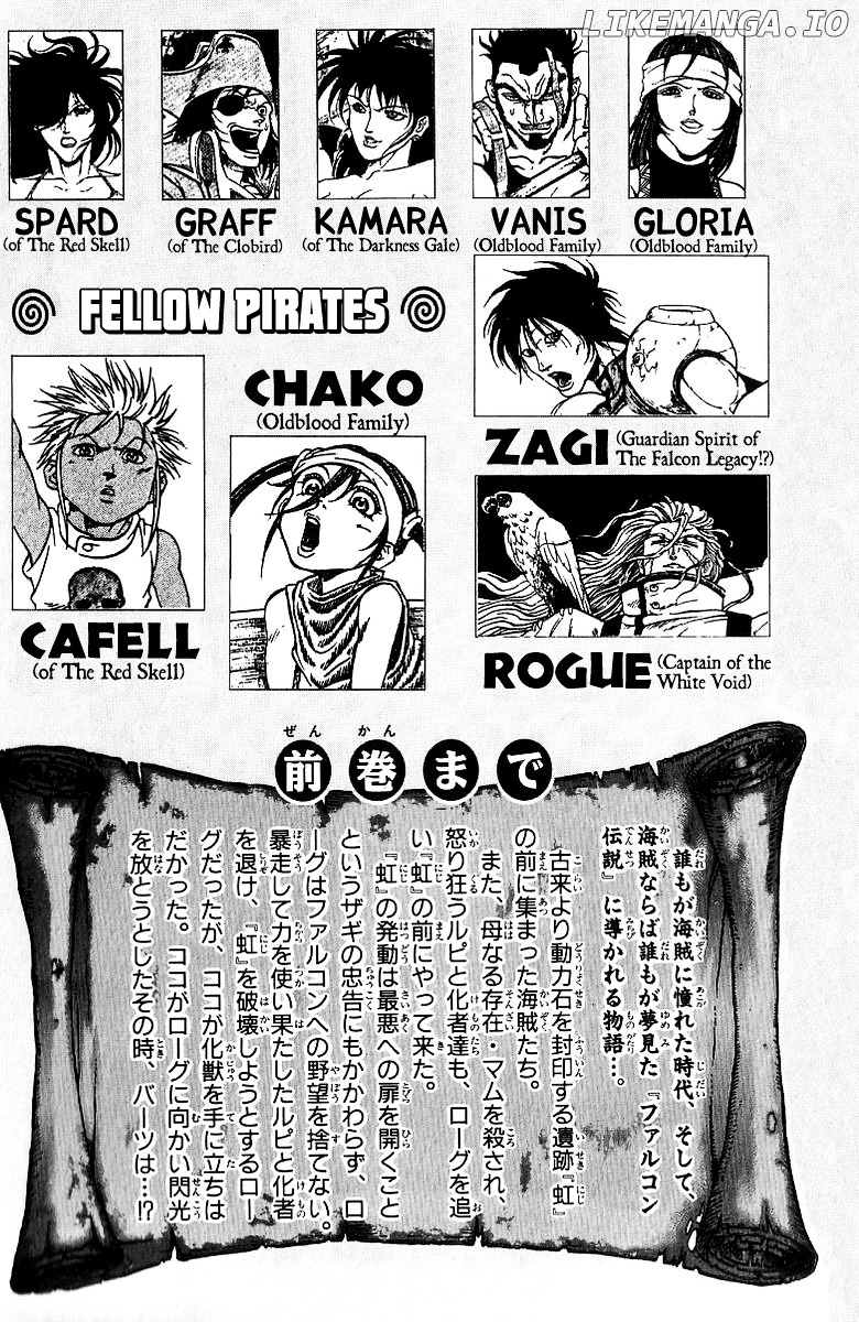 Full Ahead! Coco chapter 178 - page 5