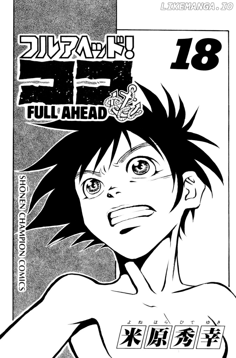 Full Ahead! Coco chapter 151 - page 3