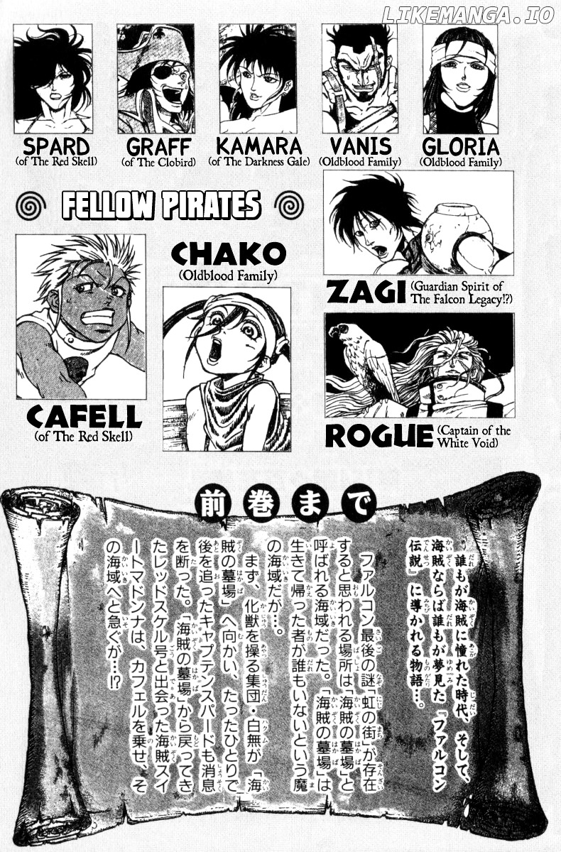 Full Ahead! Coco chapter 151 - page 5