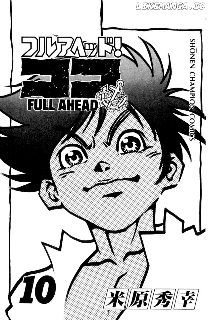 Full Ahead! Coco chapter 79 - page 4