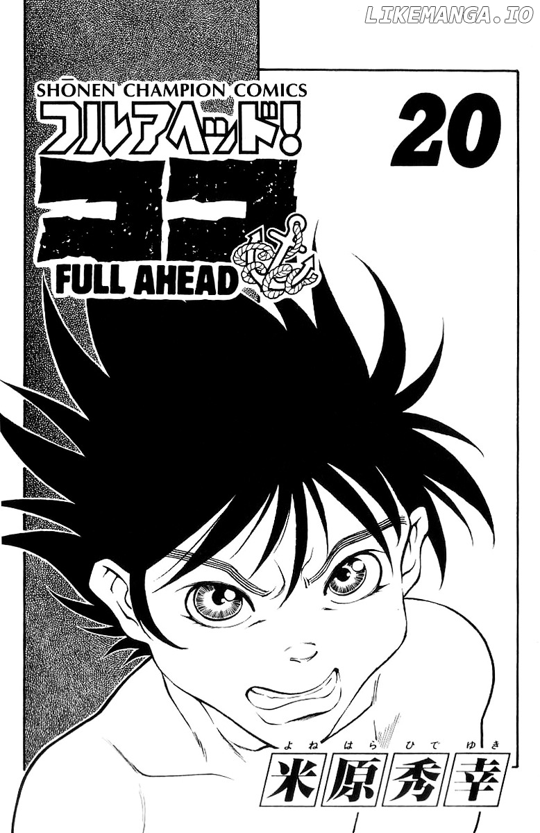 Full Ahead! Coco chapter 169 - page 3