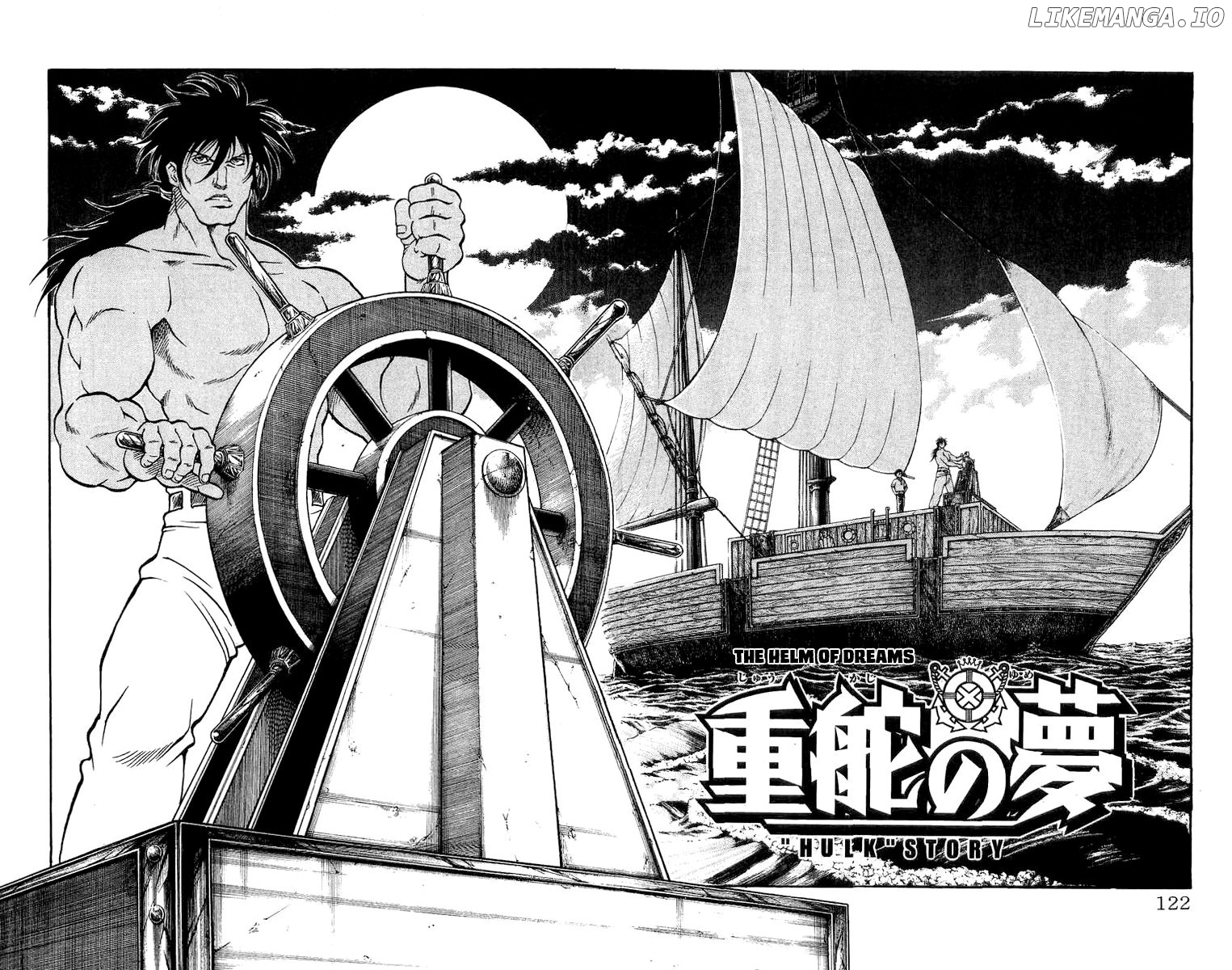 Full Ahead! Coco chapter 200.5 - page 4