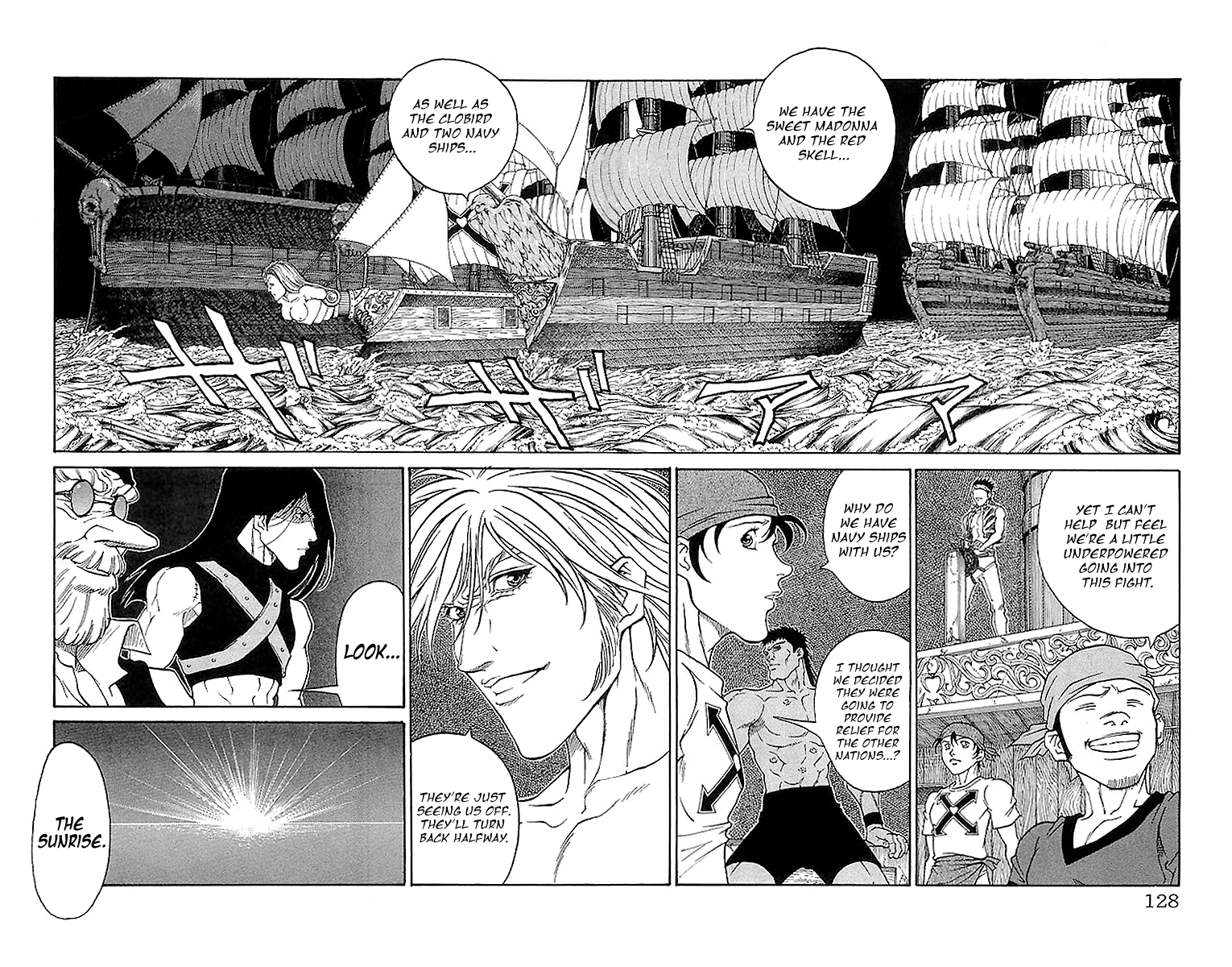Full Ahead! Coco chapter 220 - page 2