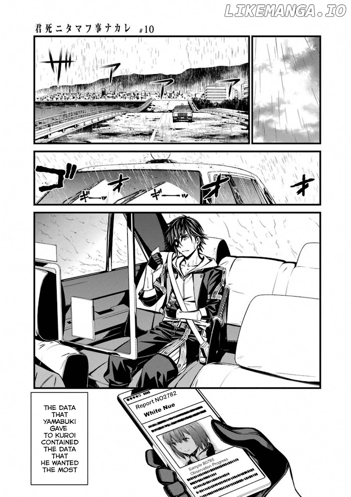 Kimi Shi ni Tamou Koto Nakare chapter 58 - page 5