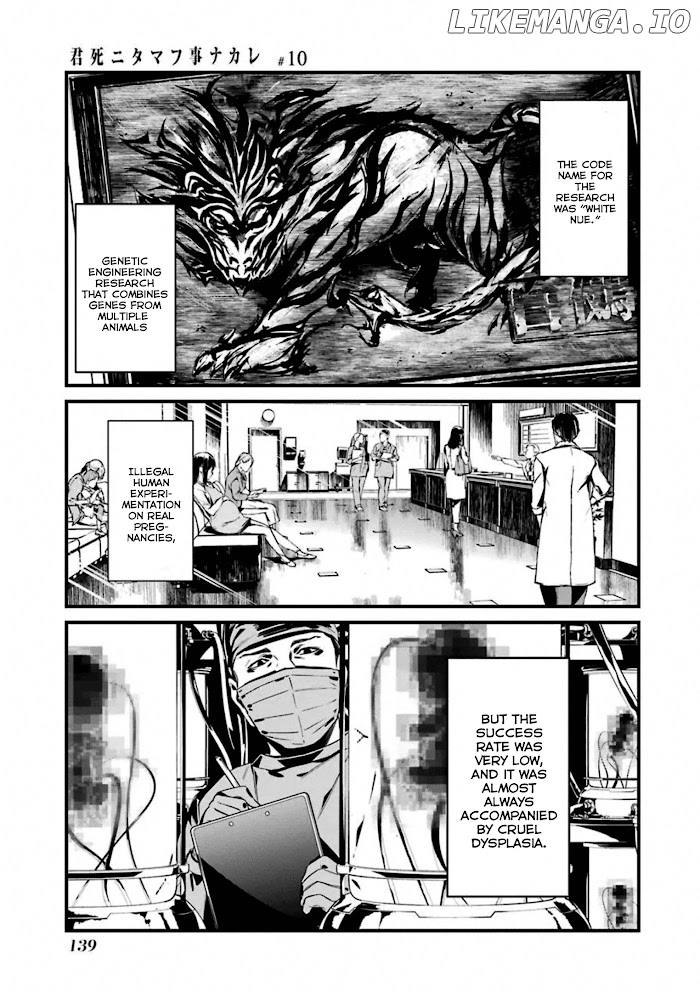 Kimi Shi ni Tamou Koto Nakare chapter 58 - page 7