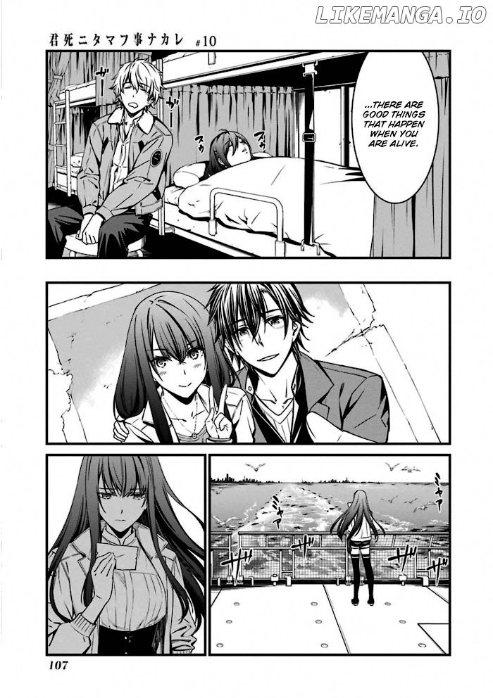 Kimi Shi ni Tamou Koto Nakare chapter 57 - page 7