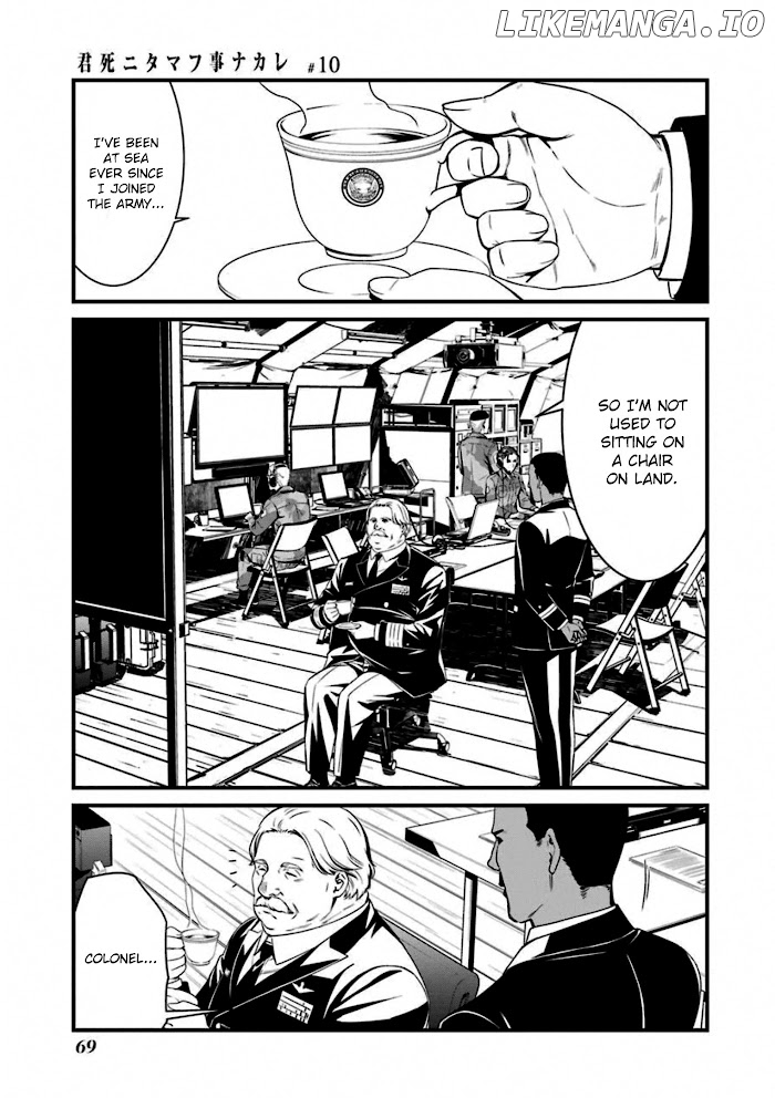 Kimi Shi ni Tamou Koto Nakare chapter 56 - page 5