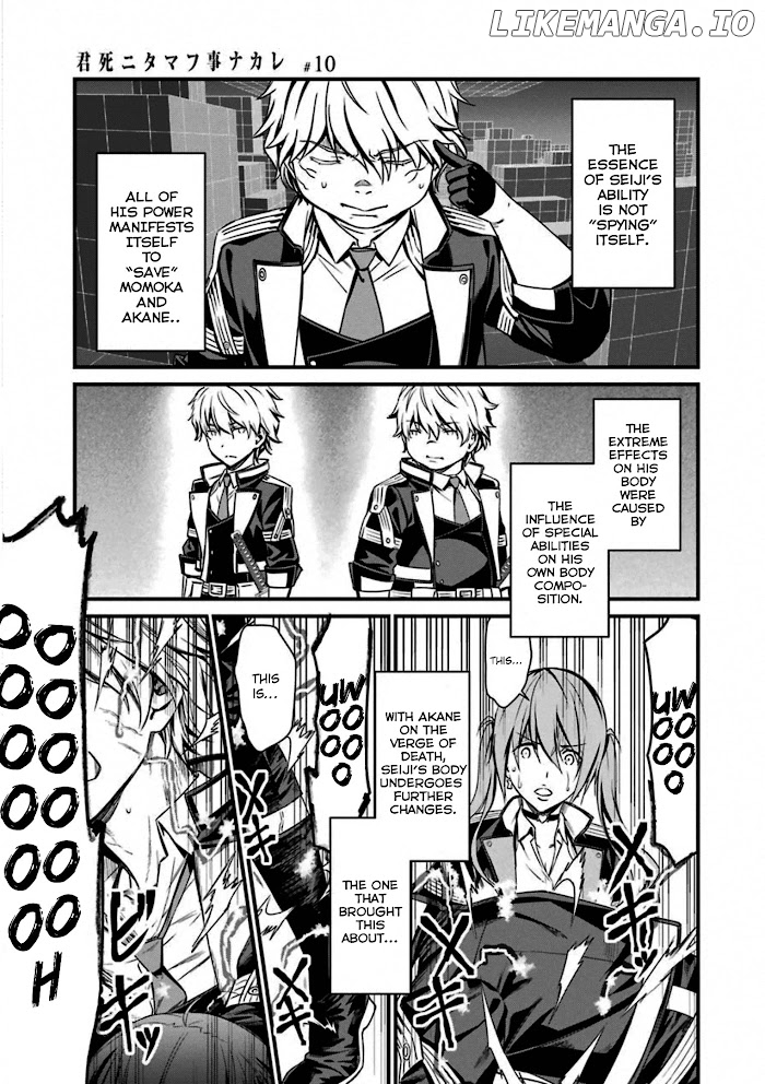 Kimi Shi ni Tamou Koto Nakare chapter 55 - page 13