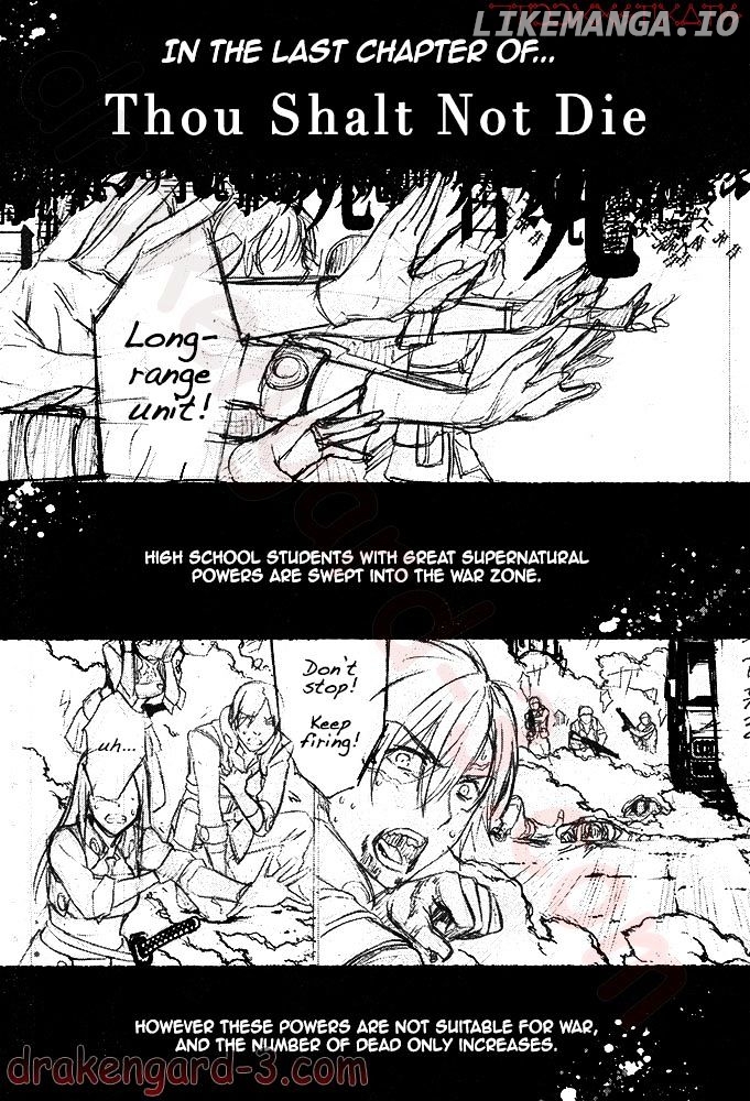 Kimi Shi ni Tamou Koto Nakare chapter 2 - page 2