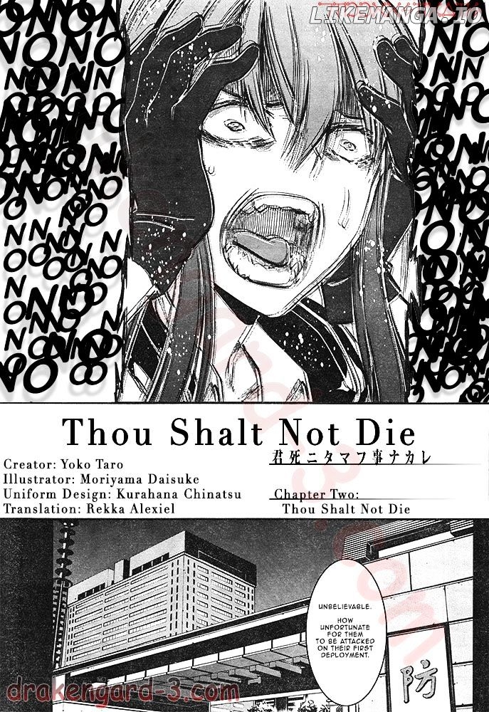 Kimi Shi ni Tamou Koto Nakare chapter 2 - page 7