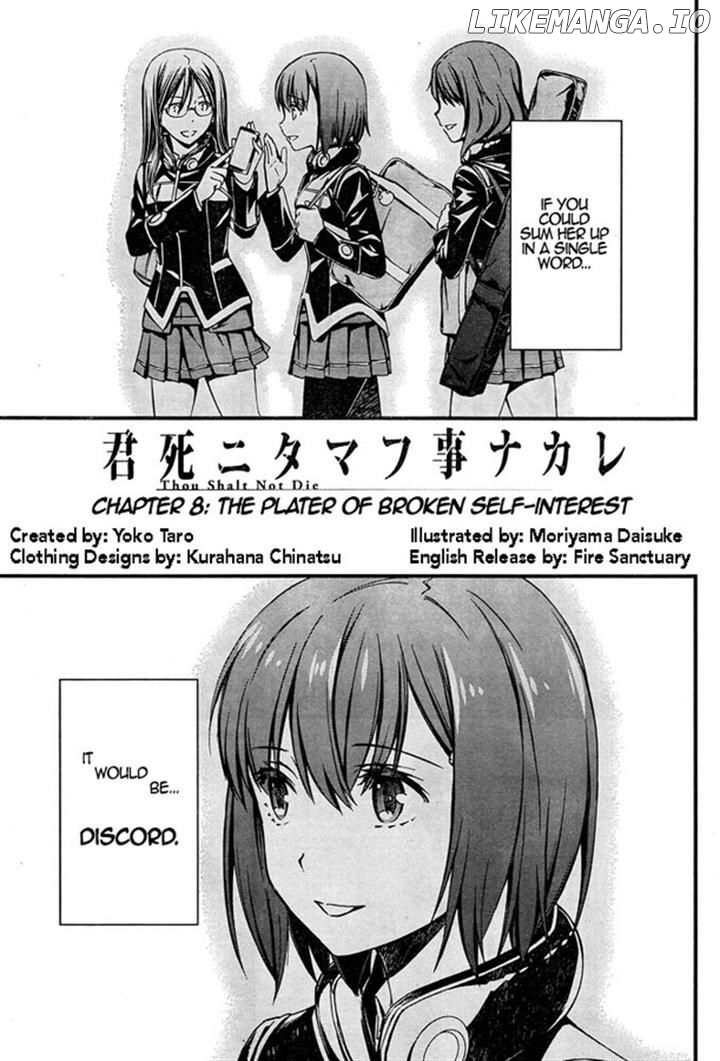 Kimi Shi ni Tamou Koto Nakare chapter 8 - page 2