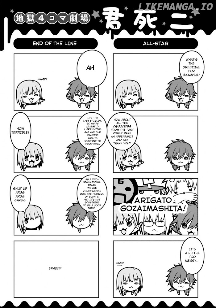 Kimi Shi ni Tamou Koto Nakare chapter 53.5 - page 4