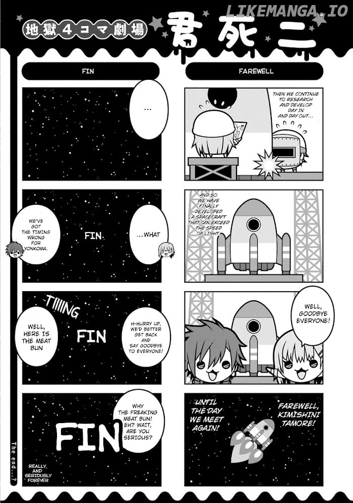 Kimi Shi ni Tamou Koto Nakare chapter 53.5 - page 6