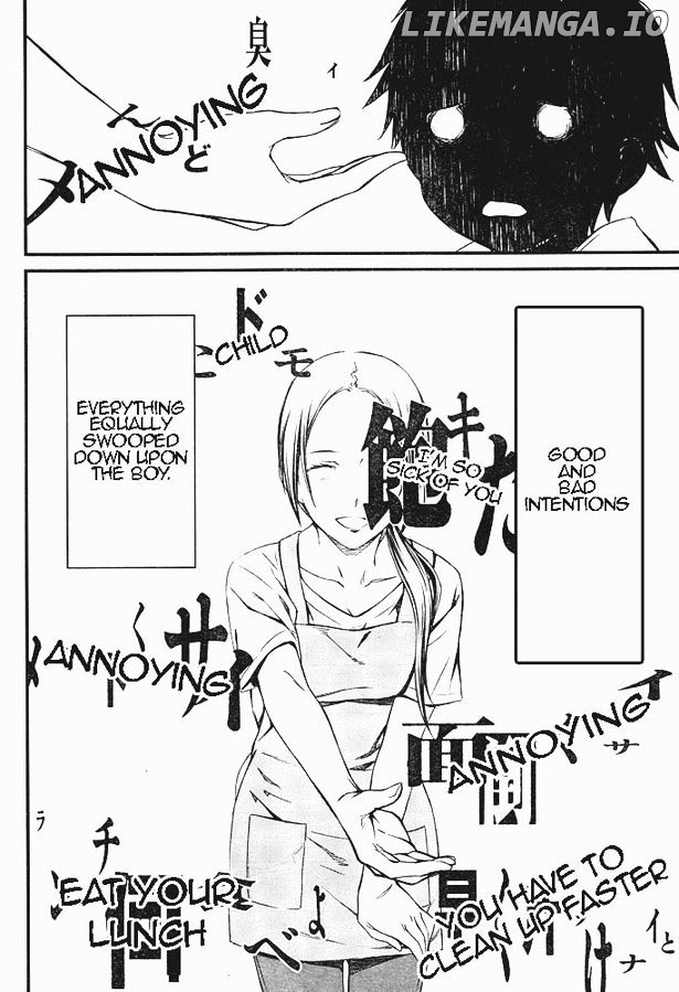 Kimi Shi ni Tamou Koto Nakare chapter 7 - page 25