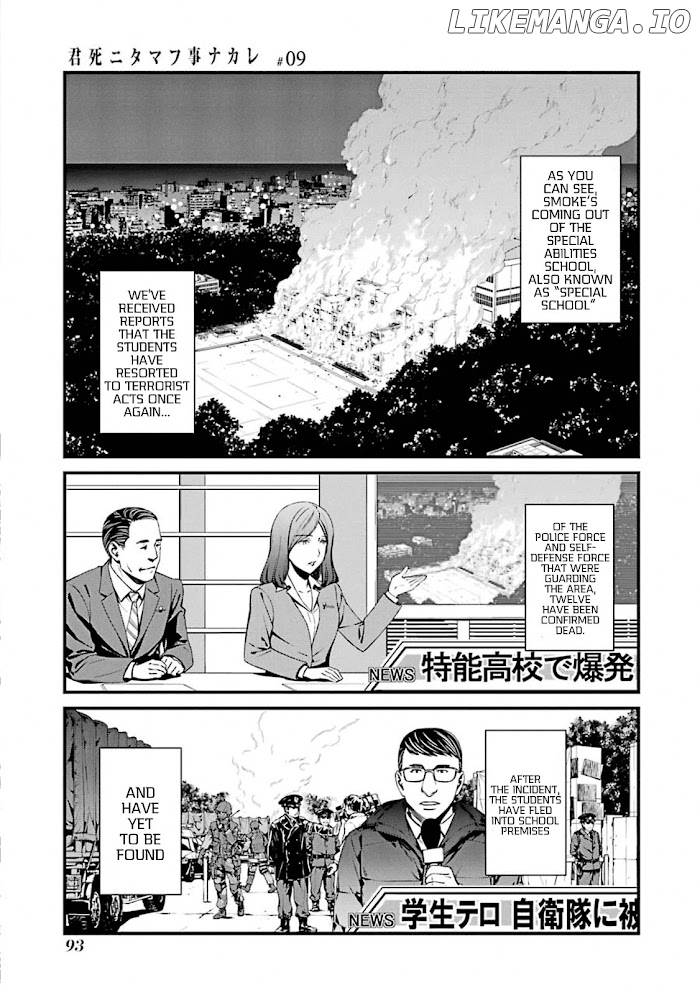 Kimi Shi ni Tamou Koto Nakare chapter 51 - page 3