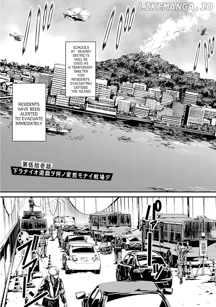 Kimi Shi ni Tamou Koto Nakare chapter 51 - page 5