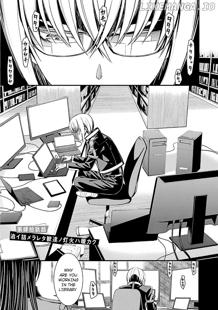 Kimi Shi ni Tamou Koto Nakare chapter 49 - page 3