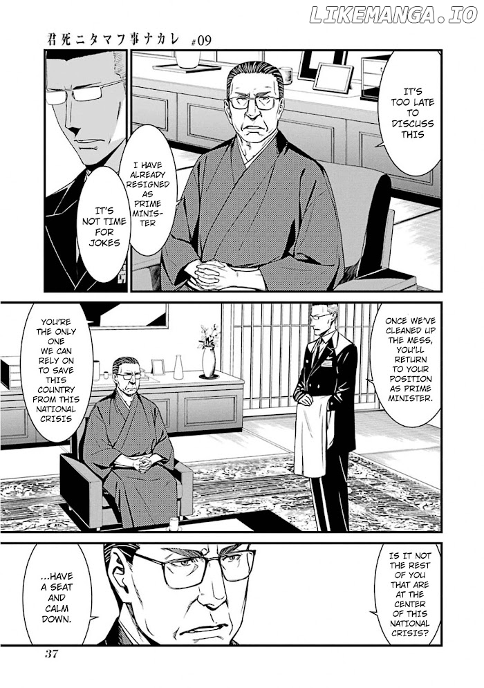 Kimi Shi ni Tamou Koto Nakare chapter 49 - page 7