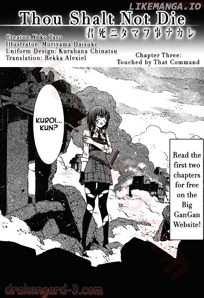 Kimi Shi ni Tamou Koto Nakare chapter 3 - page 4