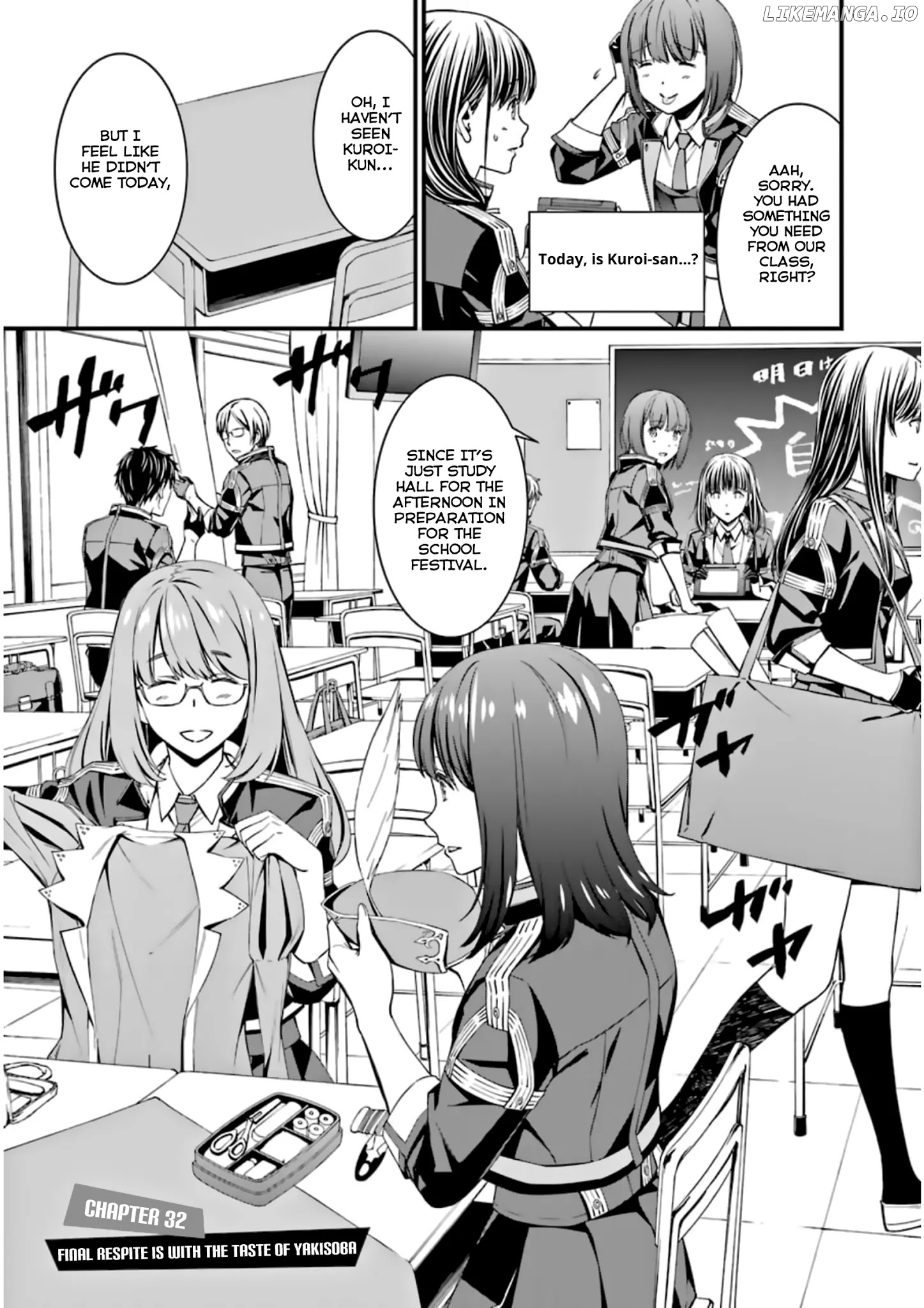 Kimi Shi ni Tamou Koto Nakare chapter 32 - page 3
