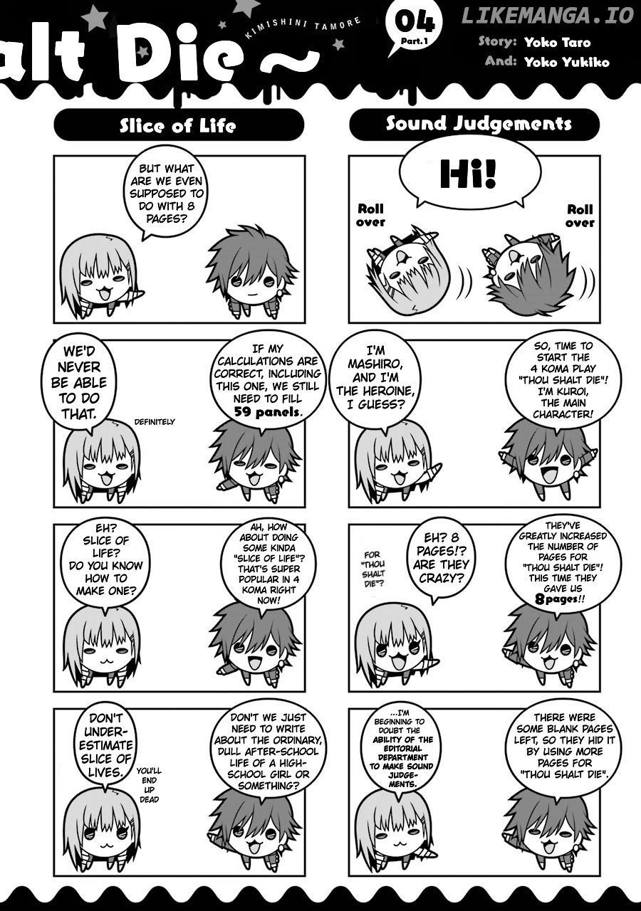 Kimi Shi ni Tamou Koto Nakare chapter 23.1 - page 1