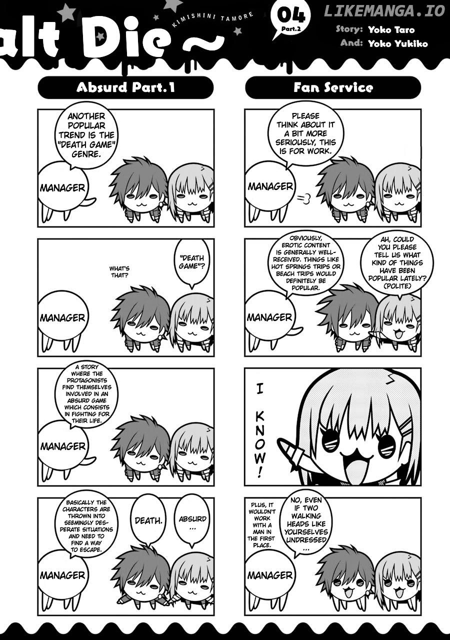 Kimi Shi ni Tamou Koto Nakare chapter 23.1 - page 3