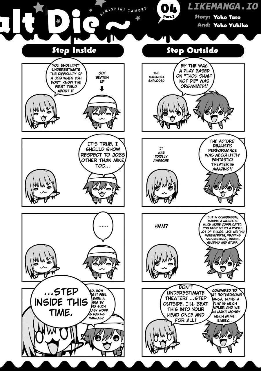 Kimi Shi ni Tamou Koto Nakare chapter 23.1 - page 5