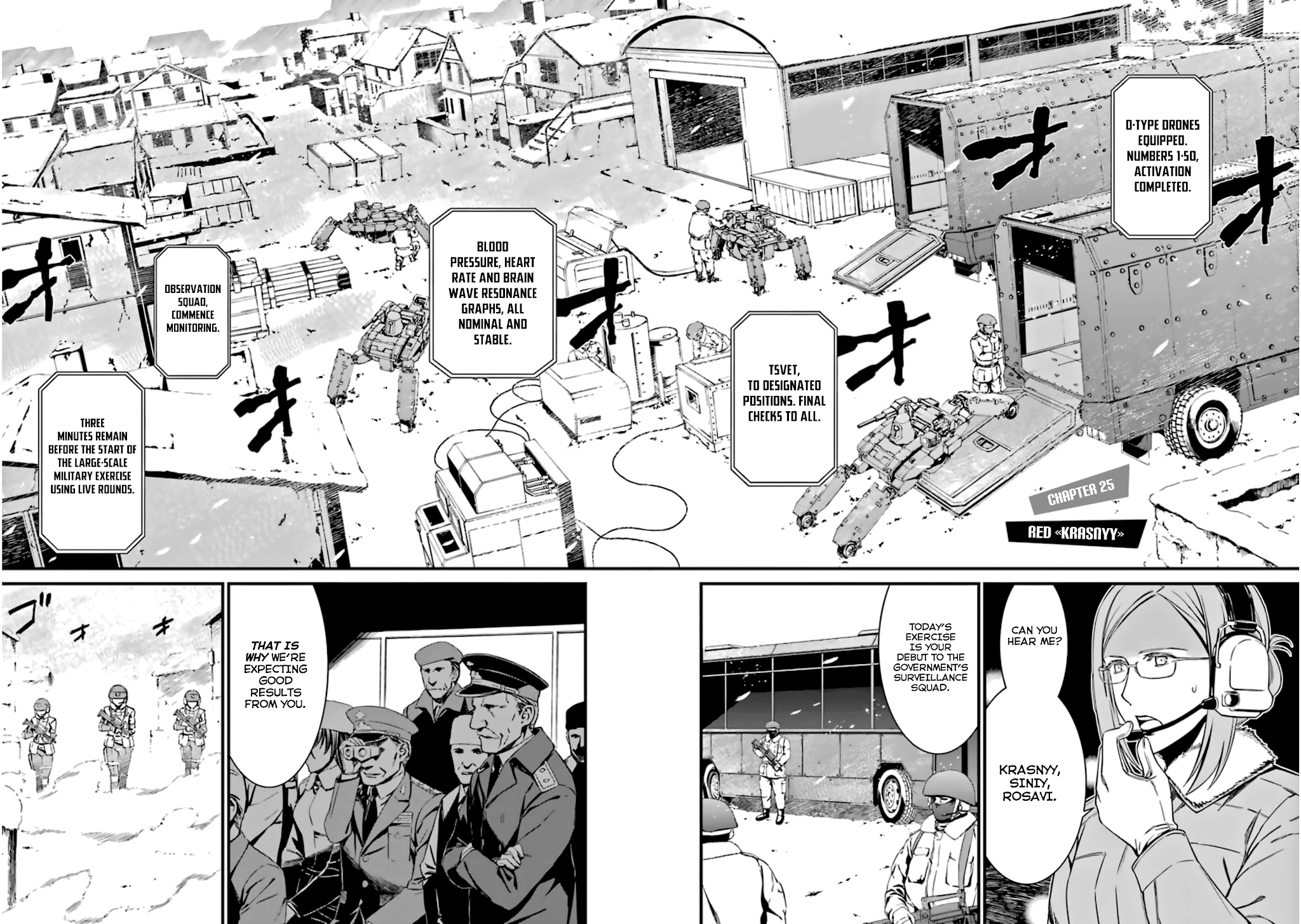 Kimi Shi ni Tamou Koto Nakare chapter 25 - page 2