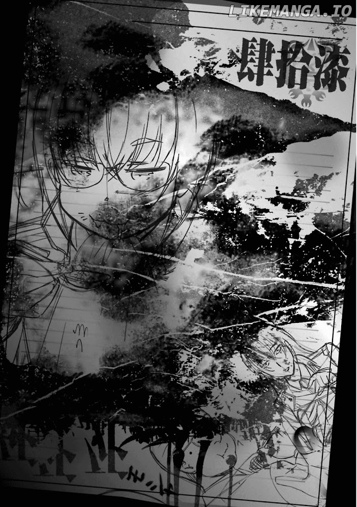 Kimi Shi ni Tamou Koto Nakare chapter 47.5 - page 2