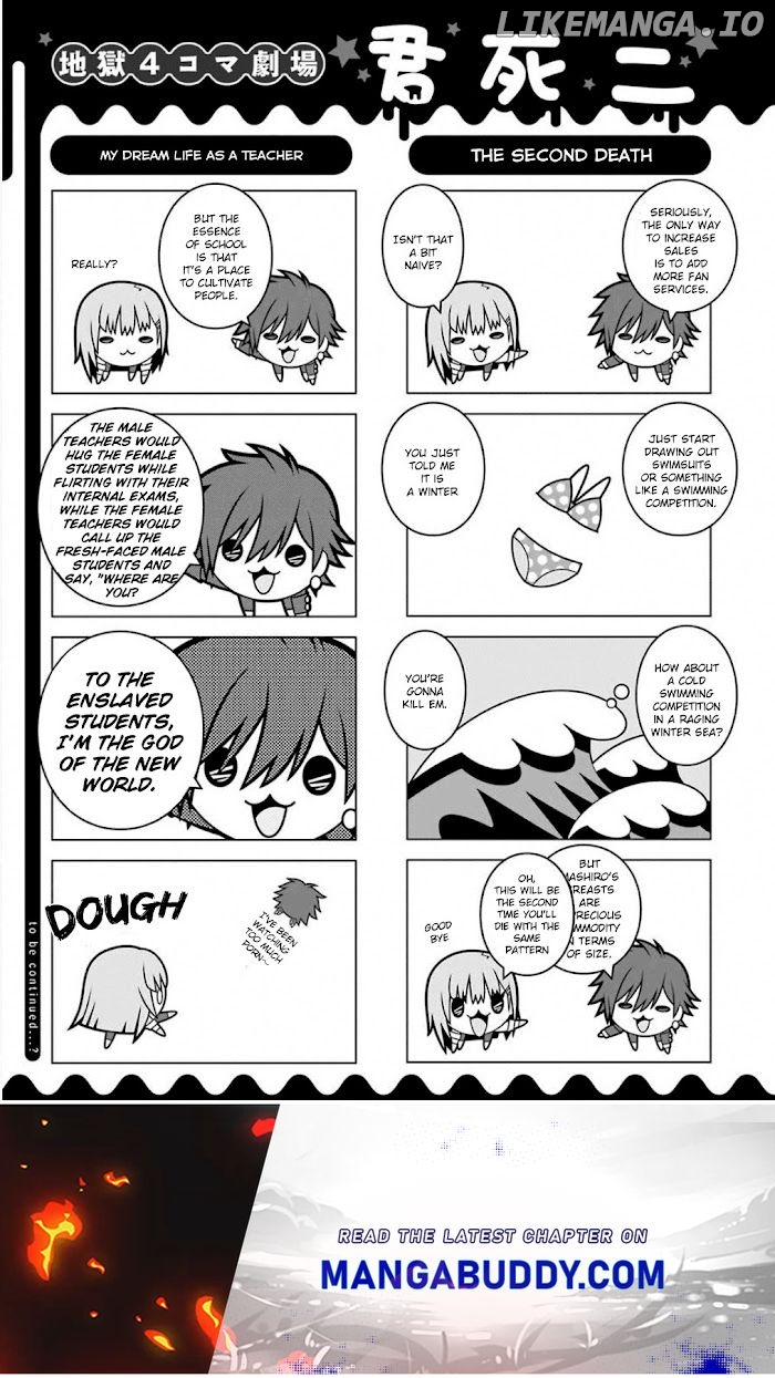 Kimi Shi ni Tamou Koto Nakare chapter 47.5 - page 4