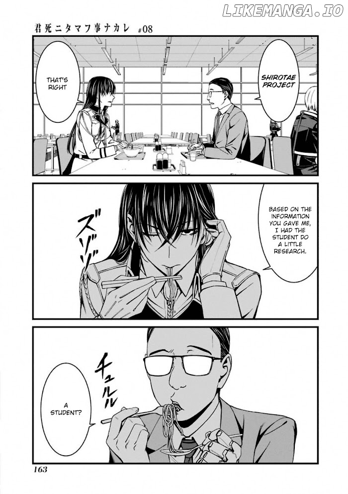 Kimi Shi ni Tamou Koto Nakare chapter 47 - page 5