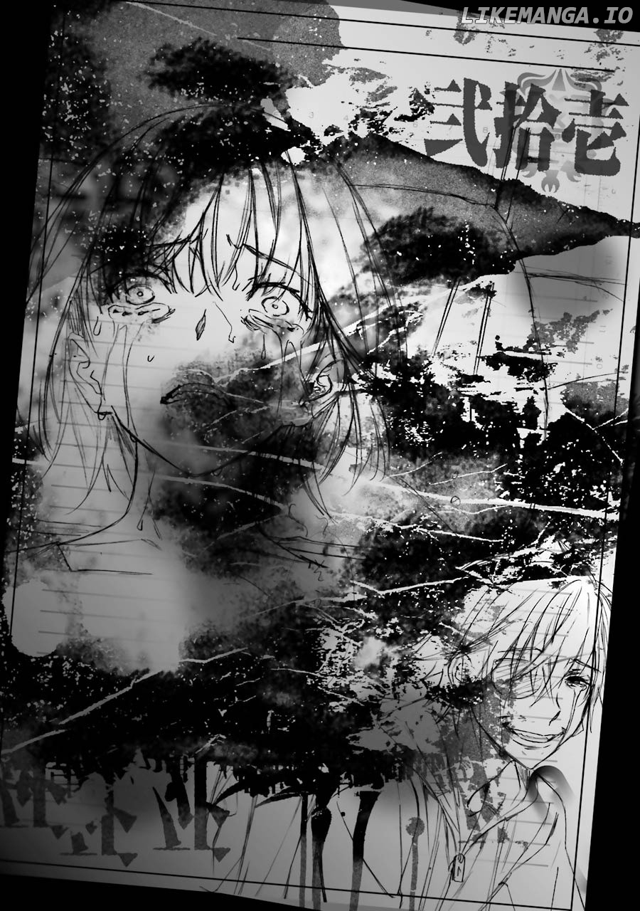 Kimi Shi ni Tamou Koto Nakare chapter 22 - page 1