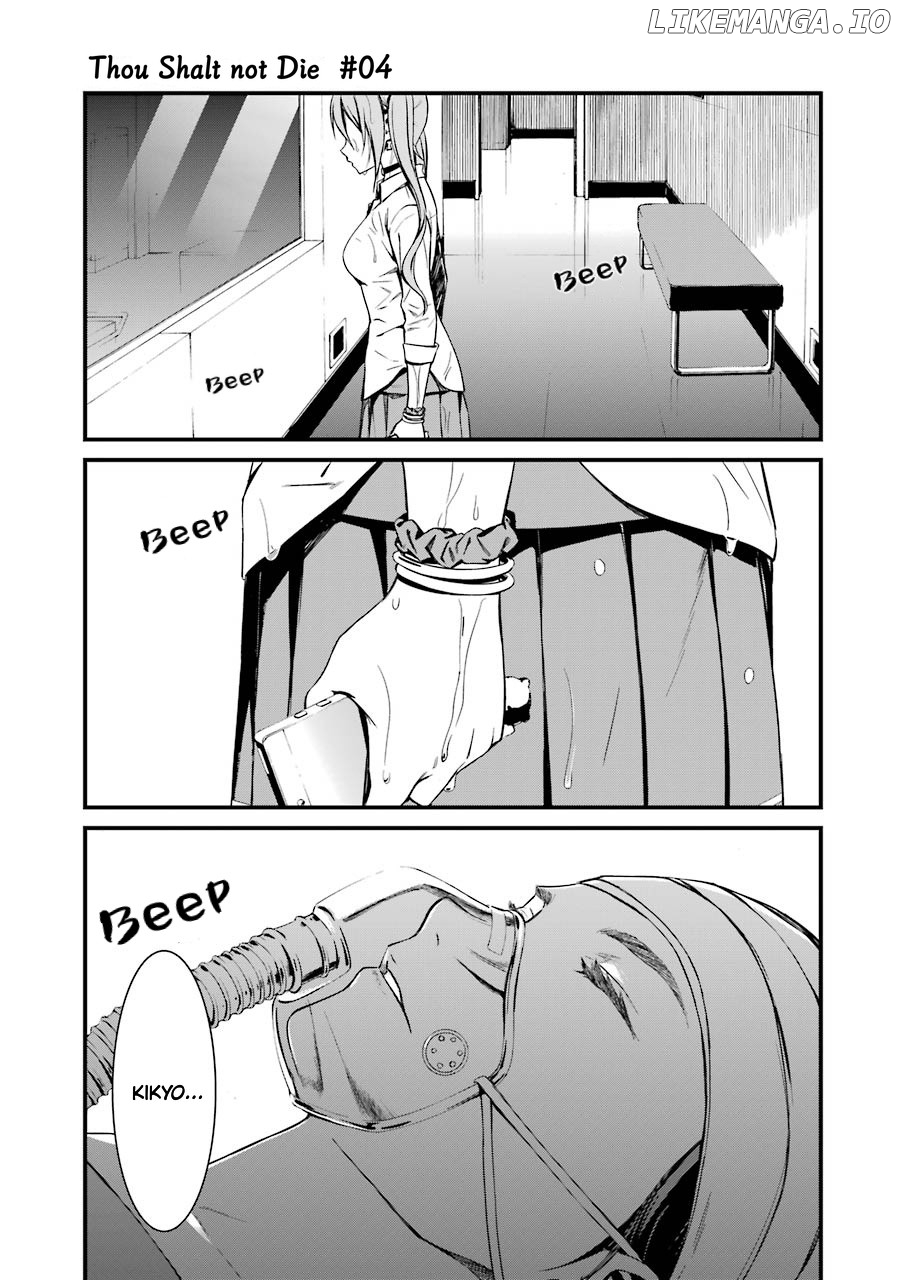 Kimi Shi ni Tamou Koto Nakare chapter 22 - page 4