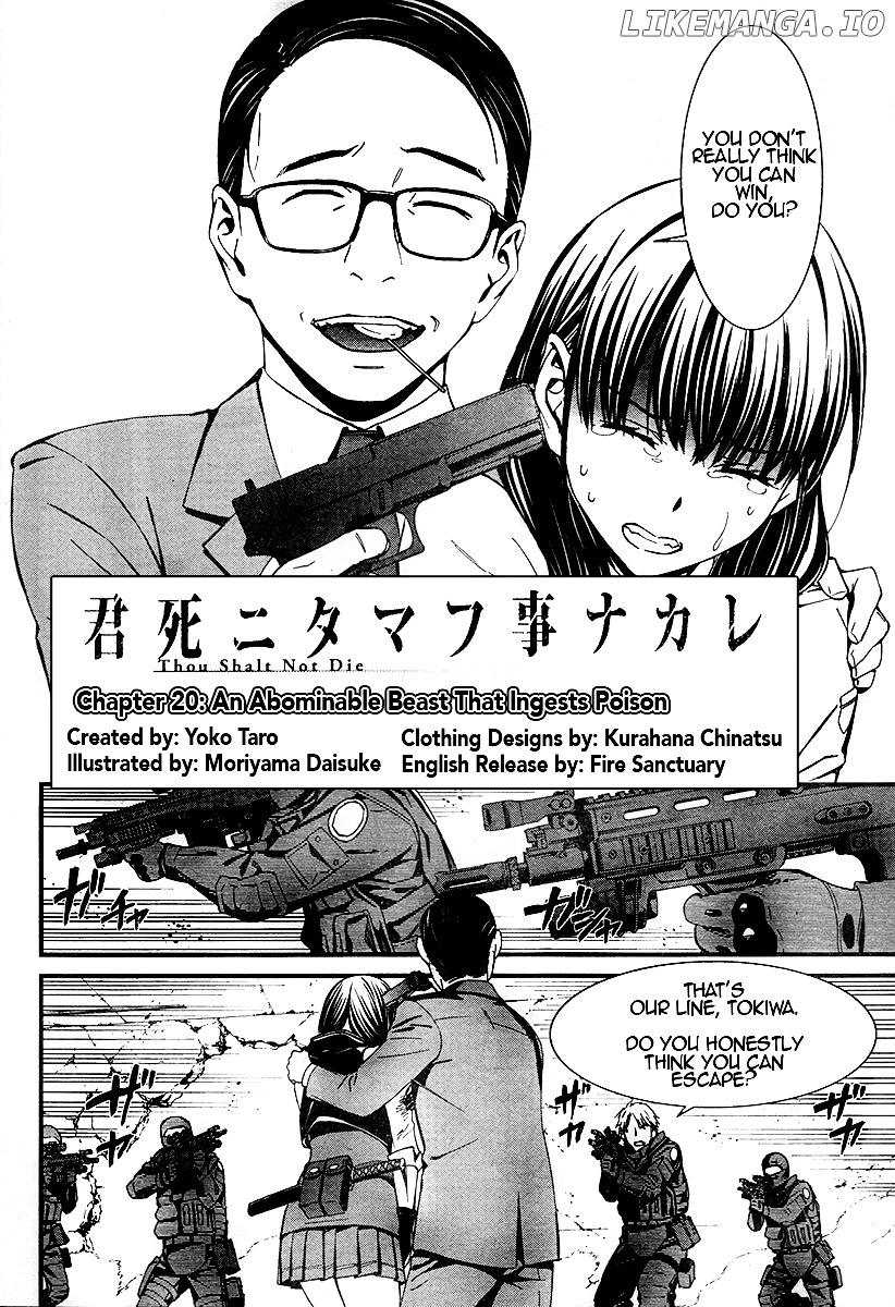 Kimi Shi ni Tamou Koto Nakare chapter 20 - page 4