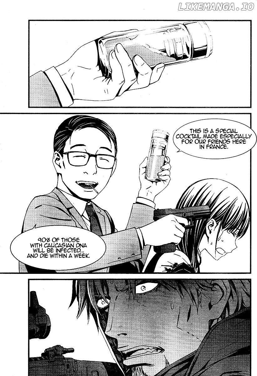 Kimi Shi ni Tamou Koto Nakare chapter 20 - page 7