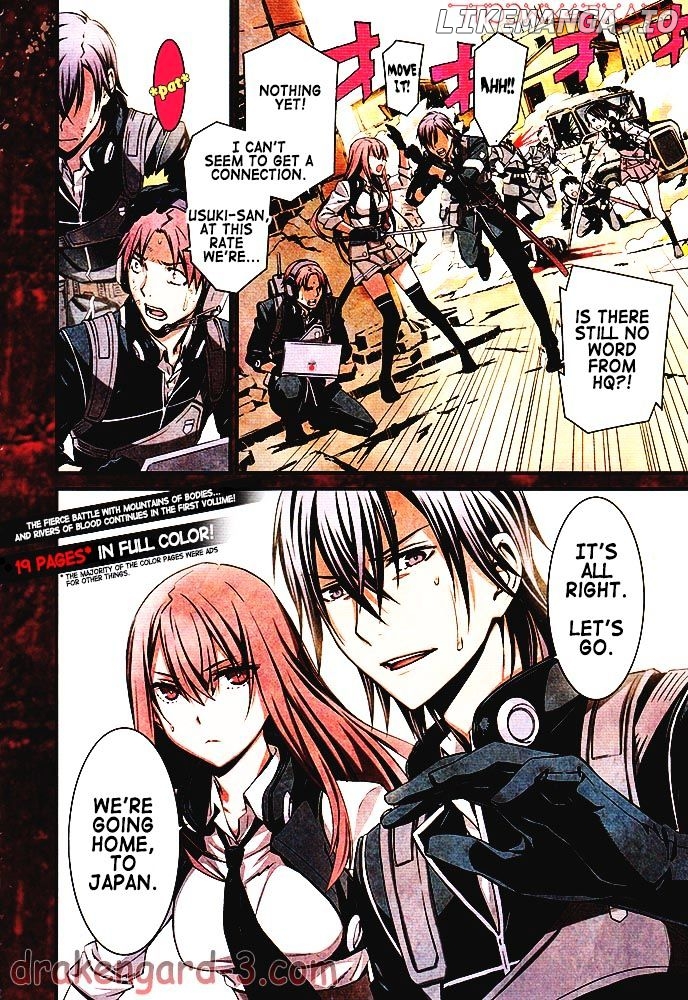 Kimi Shi ni Tamou Koto Nakare chapter 1 - page 6