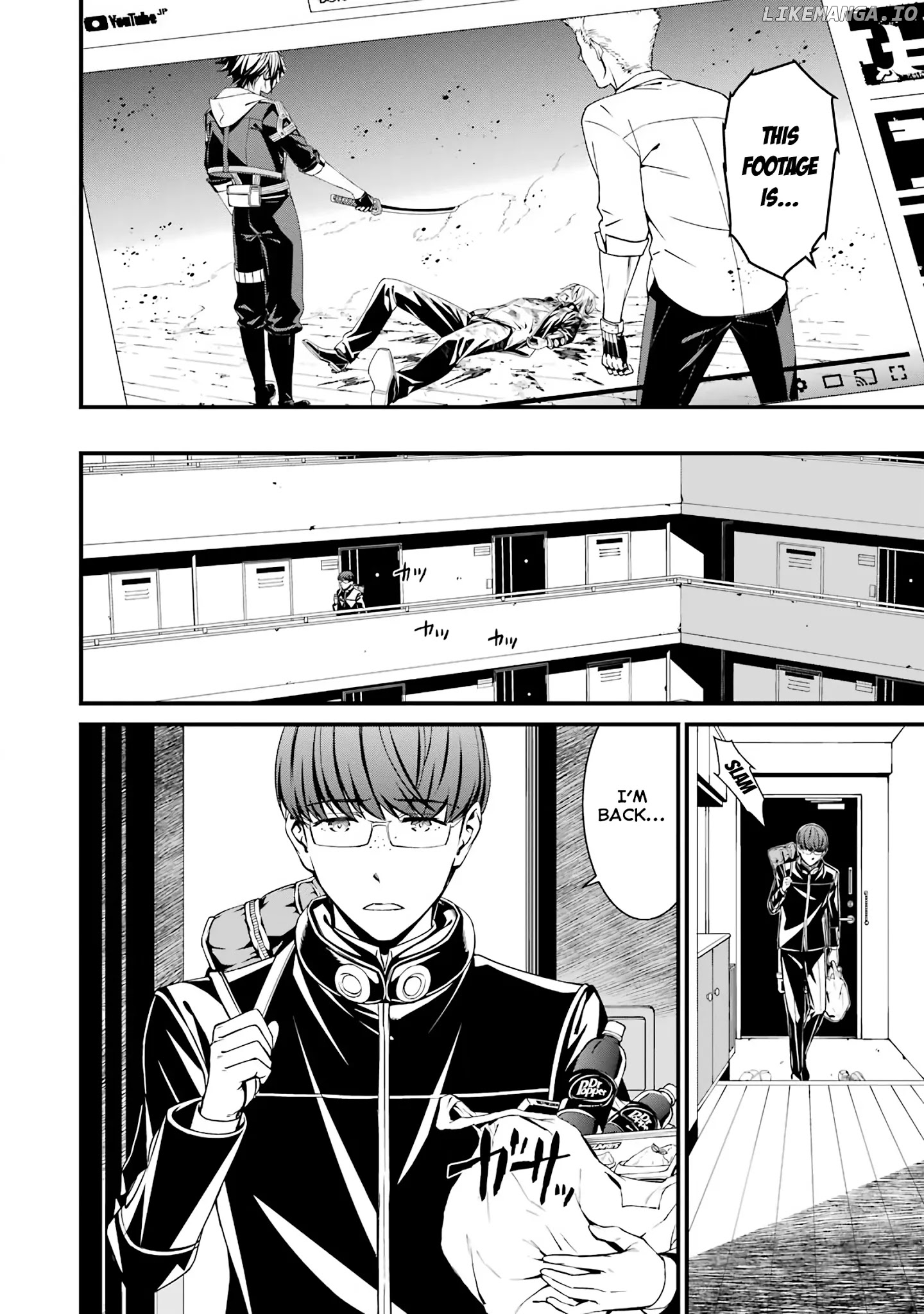 Kimi Shi ni Tamou Koto Nakare chapter 42 - page 8