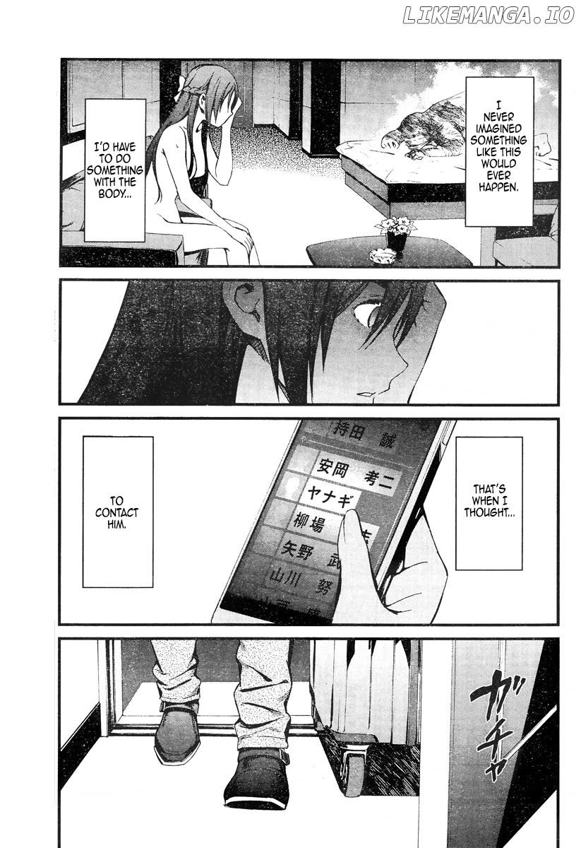 Kimi Shi ni Tamou Koto Nakare chapter 19.1 - page 9