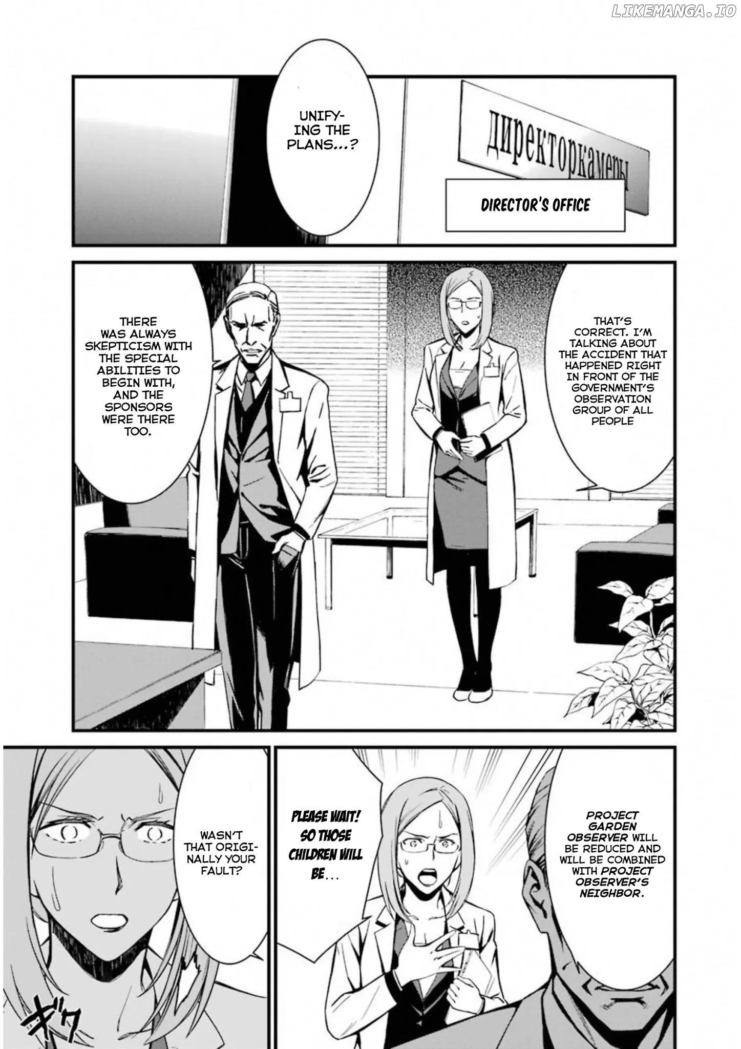 Kimi Shi ni Tamou Koto Nakare chapter 26 - page 11
