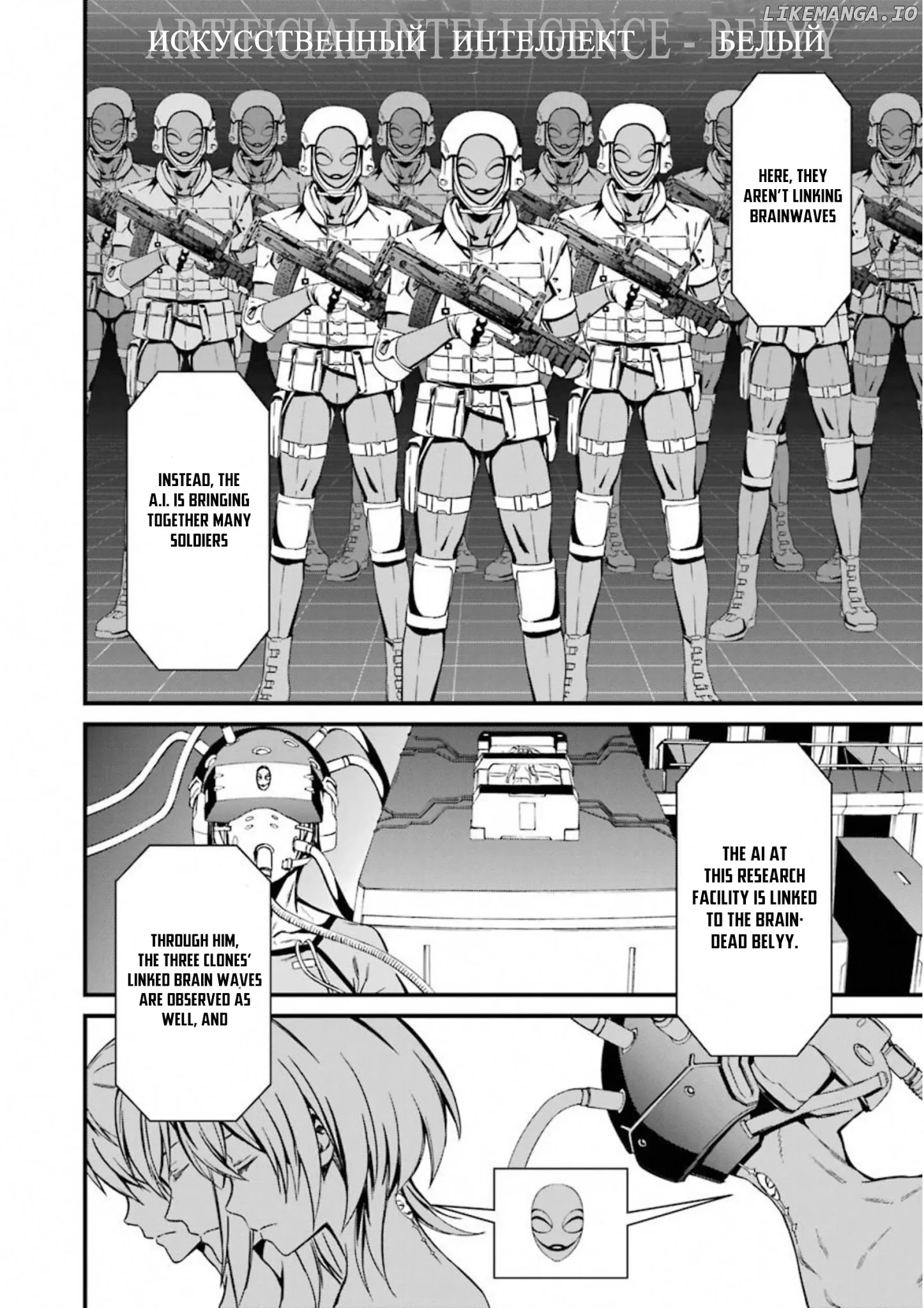 Kimi Shi ni Tamou Koto Nakare chapter 26 - page 4