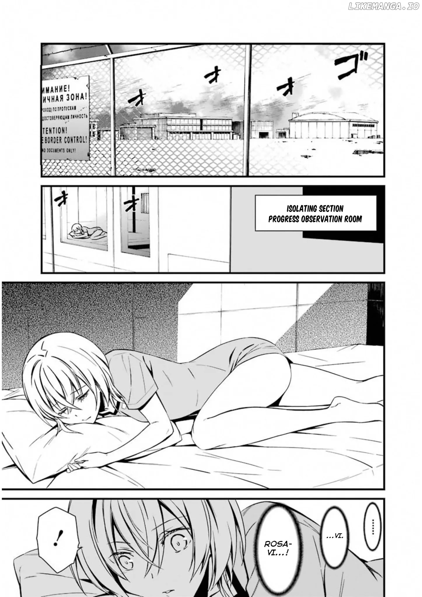 Kimi Shi ni Tamou Koto Nakare chapter 26 - page 7