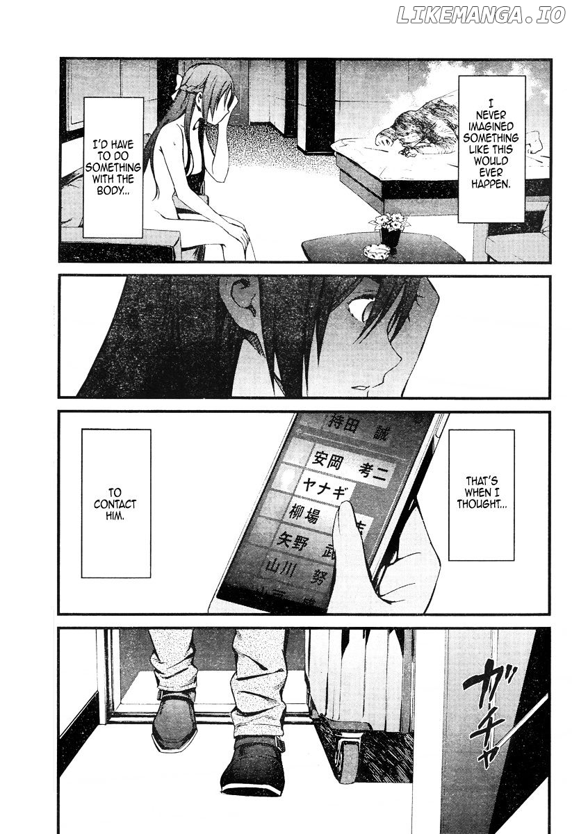 Kimi Shi ni Tamou Koto Nakare chapter 19 - page 9